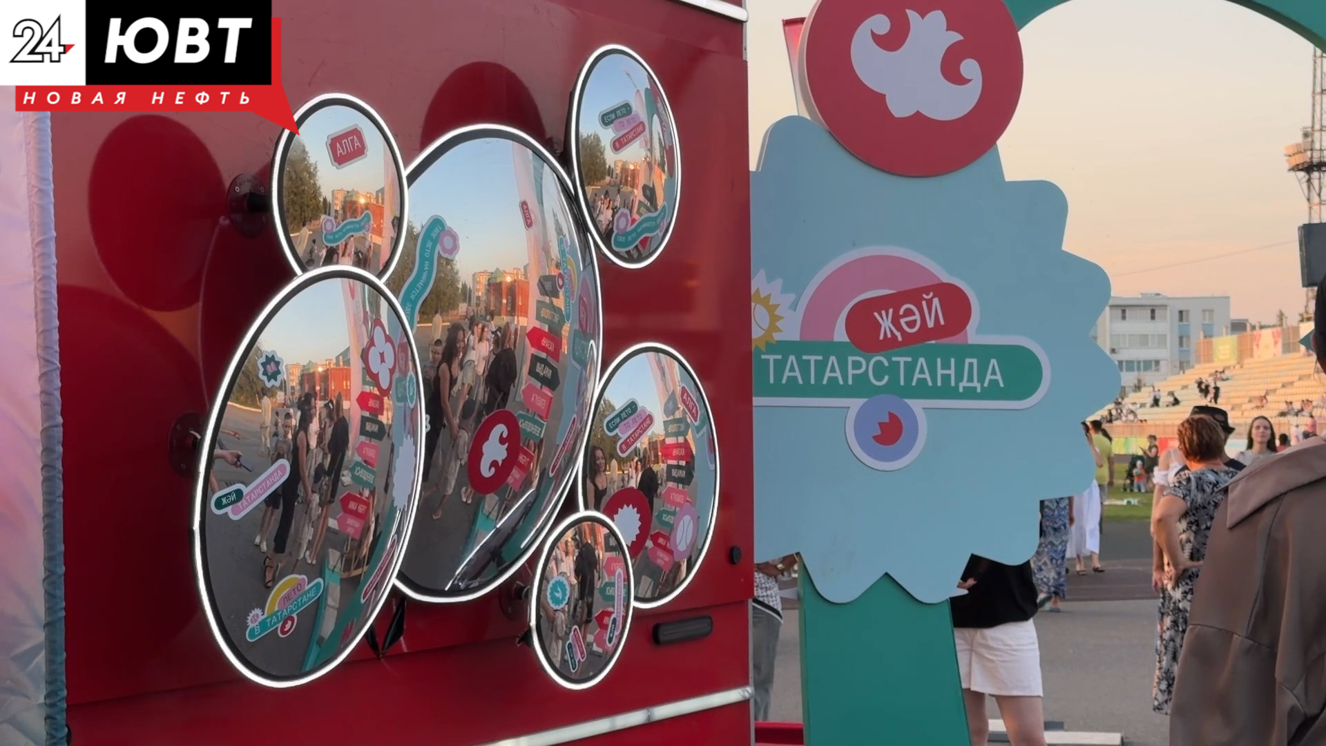 концерт в альметьевске в рамках проекта лето в татарстане 